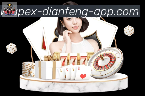 App功能展示图