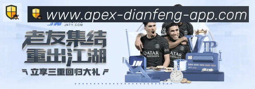 体育数据展示